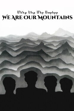 We Are Mountains (1969)