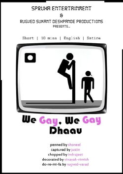 We Gay We Gay Dhaau (2012)