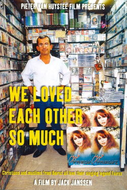 We Loved Each Other So Much (2003)