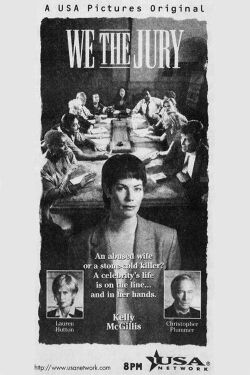We the Jury (1996)