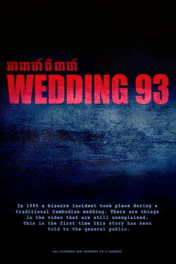 Wedding 93 (2022)