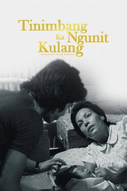 Weighed But Found Wanting (1974)