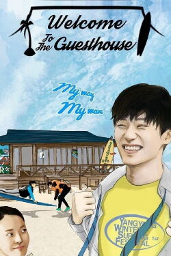 Welcome To The Guesthouse (2020)