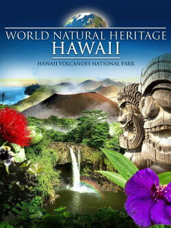 Weltnaturerbe Hawaii: Hawaii Vulkan-Nationalpark (2012)