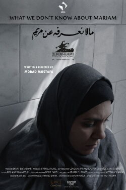 What We Don't Know About Mariam (2021)