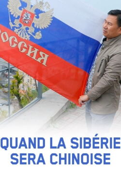 When Siberia Will Be Chinese (2016)
