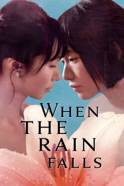 When the rain falls (2022)