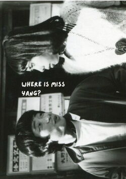 Where Is Miss Yang? (1975)