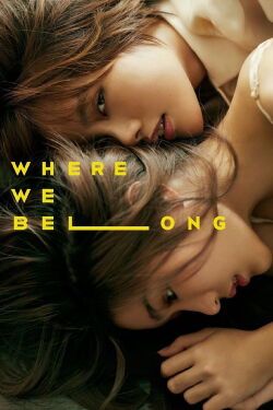 Where We Belong (2019)