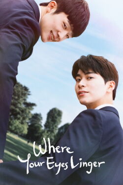 Where Your Eyes Linger (Movie) (2023)