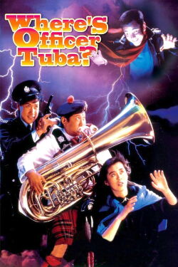 Where's Officer Tuba ? (1986)