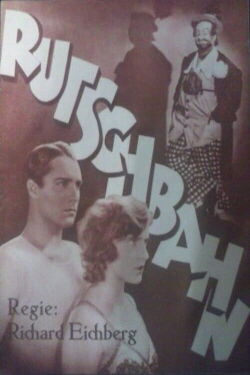 Whirl of Youth (1928)