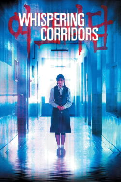 Whispering corridors (1998)