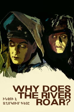 Why Does The River Roar? (1959)