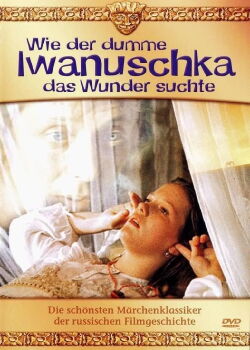 Wie der dumme Iwanuschka das Wunder suchte (1977)