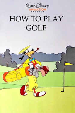 Wie man Golf spielt (1944)