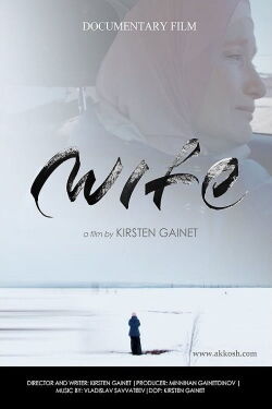 Wife (2019)