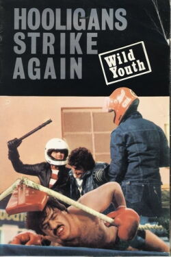 Wild Youth (1982)