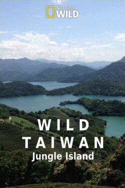 Wildes Taiwan (2018)