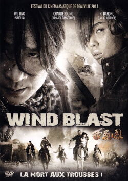 Wind Blast (2010)