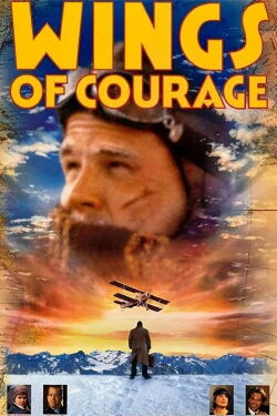 Wings of Courage (1995)
