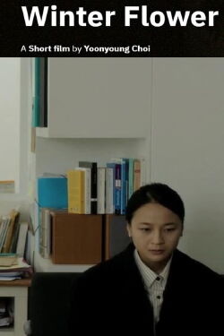 Winter Flower (2015)