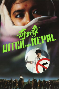 Witch from Nepal (1986)