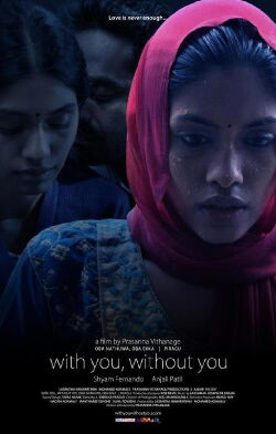 With You, Without You (2013)