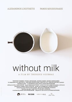 Without Milk (2015)
