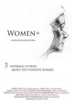 Women + (2016)