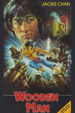 Wooden Man (1976)