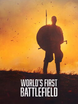 World's First Battlefield (2023)