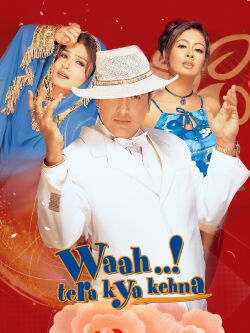Wow! You're Amazing (2002)