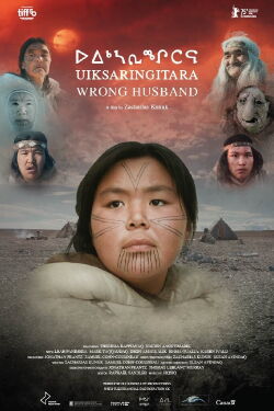 Wrong Husband (2025)