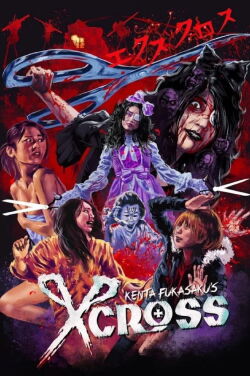X-Cross (2007)