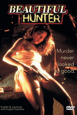 XX: Beautiful Hunter (1994)