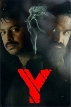 Y (2021)