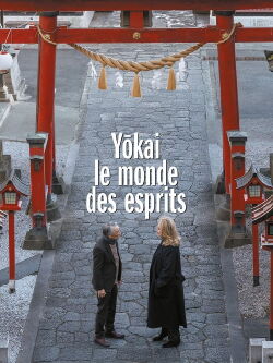 Yōkai : Le Monde des esprits (2025)