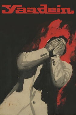 Yaadein (1964)