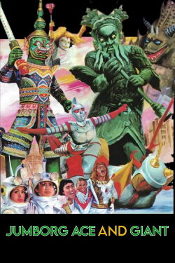 Yak Wat Jaeng Meets Jumborg Ace (1974)