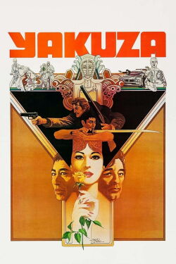 Yakuza (1974)