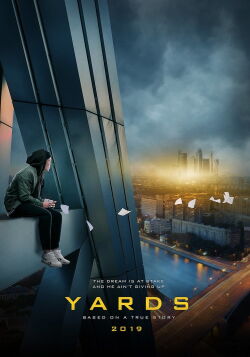 Yards (2020)