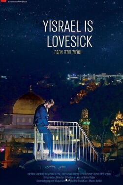 Yisrael Is Lovesick (2024)