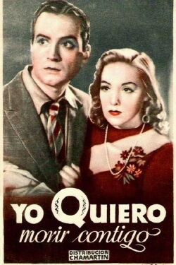 Yo quiero morir contigo (1941)