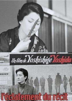 Yoshida …or: The Explosion of the Story (2008)