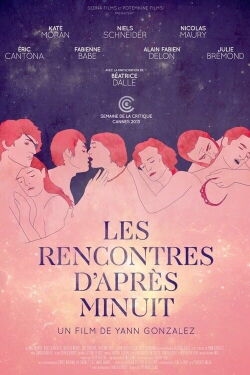 You and the Night (2013)