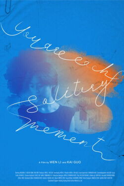 You Are Each Solitary Moment (2024)