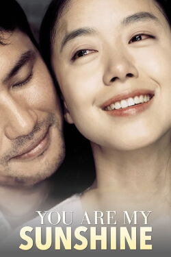 You Are My Sunshine (2005)