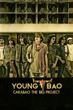 Young Bao the Movie (2013)