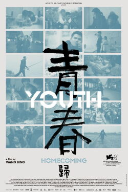 Youth (Homecoming) (2025)